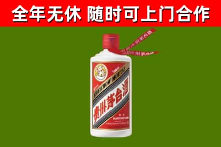 绍兴烟酒回收飞天茅台酒.jpg