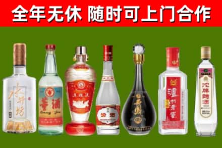 绍兴烟酒回收名酒系列.jpg